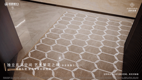 )时代乐章价格折扣-最新户型面积z6尊龙·中国网站招商时代乐章((图1)