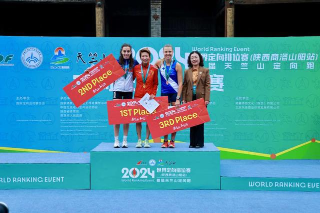 来袭国内外精英选手在漫川古镇交流体验尊龙凯时网2024世界定向排位赛山阳(图2)