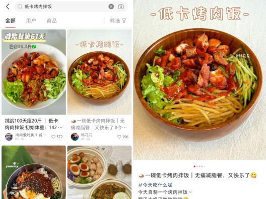 后这个拌饭品类也崛起了尊龙凯时网继石锅拌饭(图4)