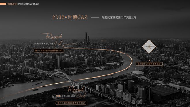 楼处(世博天悦)网站--上海房天下z6尊龙网站2024保利世博天悦售(图17)