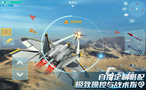 游戏大全 2024有趣的战斗机游戏合集尊龙凯时·中国网站经典的战斗机模拟驾驶(图2)
