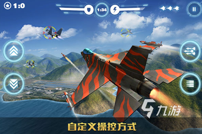 游戏大全 2024有趣的战斗机游戏合集尊龙凯时·中国网站经典的战斗机模拟驾驶(图4)