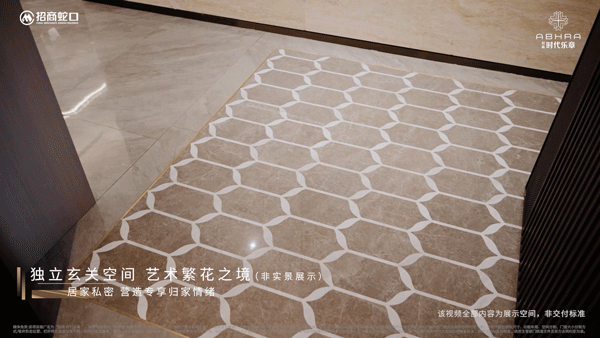 -招商时代乐章楼盘动态@楼盘百科凯时尊龙招商时代乐章售楼处网站(图11)