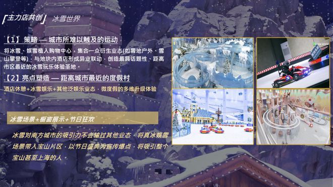 -招商时代乐章楼盘动态@楼盘百科凯时尊龙招商时代乐章售楼处网站(图16)