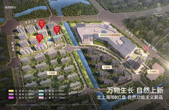 乐章』售楼中心_招商时代乐章网站欢迎您尊龙凯时app平台2025『招商时代(图16)