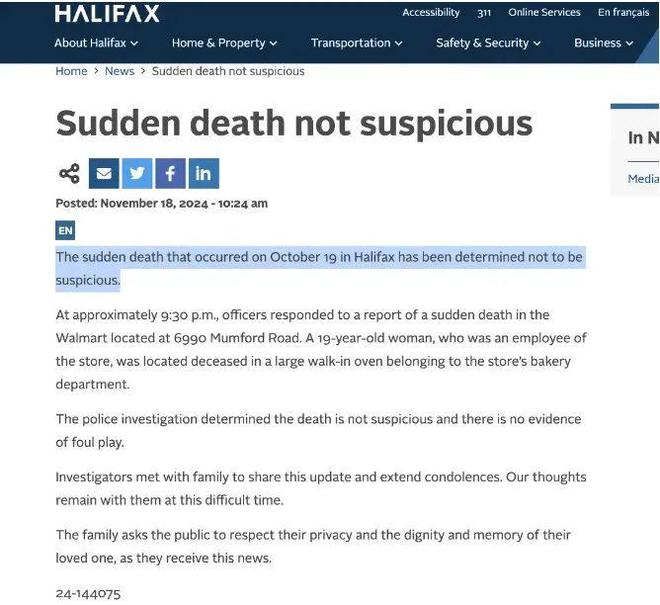 命丧烤箱离奇诡异死亡！25天后警方发表声明尊龙凯时新版APP首页沃尔玛19岁女员工(图4)