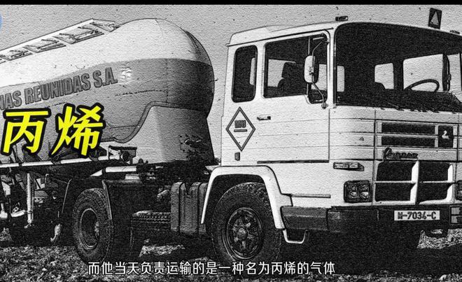 仅2分钟的时间300多人就被烧成焦炭尊龙人生就是博史上最诡异的一场火灾仅(图5)