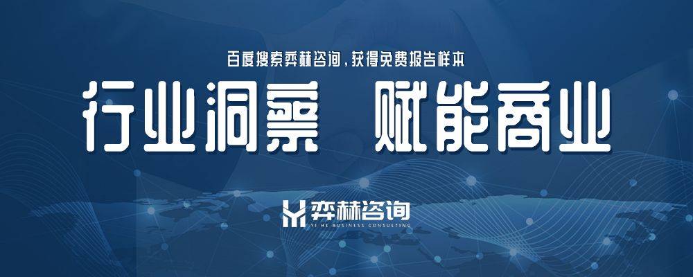 析2025年家电市场尊龙人生就是博全面分(图3)