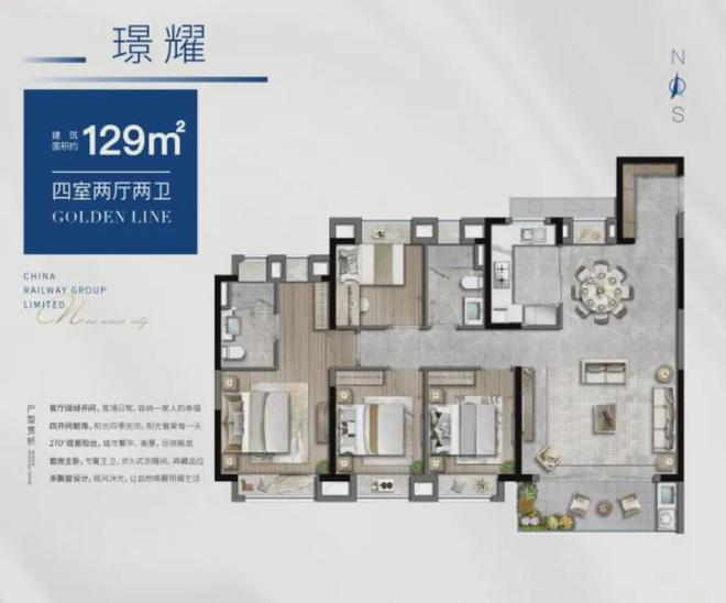 处发布-中铁诺德璟宸楼盘详情-价格凯时尊龙人生【中铁诺德璟宸】售楼(图3)
