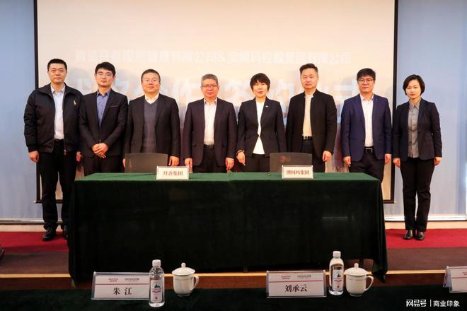 成战略合作开启烘焙行业新征程人生就是搏青岛丹香与澳柯玛达(图3)