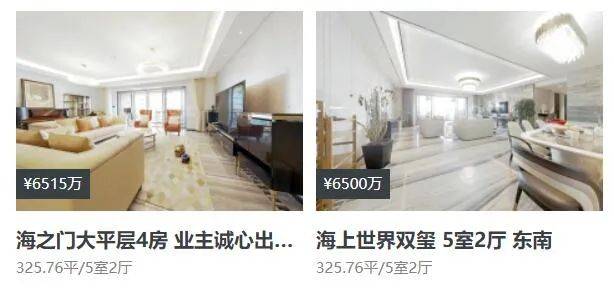 网站-价格-电线规划图-最新消息-楼盘详情-户型图@营销中心服务尊龙人生就是博「新世界临海揽山」售楼处丨「新世界临海揽山」首页(图12)