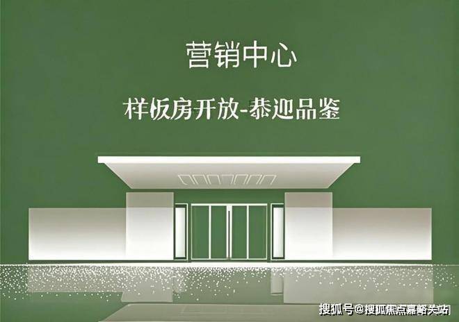 楼处电线金桥碧云澧悦销售中心尊龙AG网站金桥碧云澧悦售(图14)