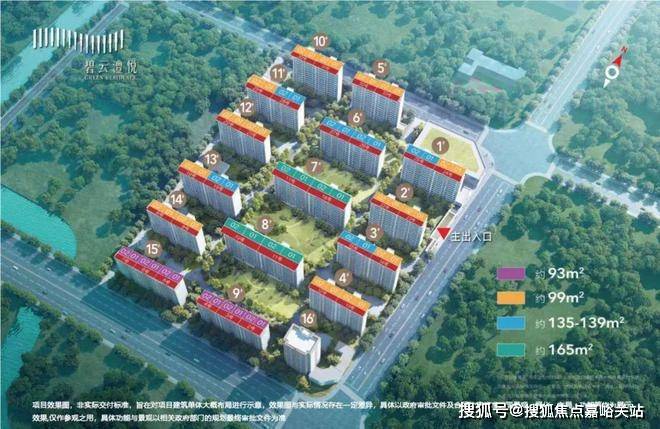 楼处电线金桥碧云澧悦销售中心尊龙AG网站金桥碧云澧悦售(图6)