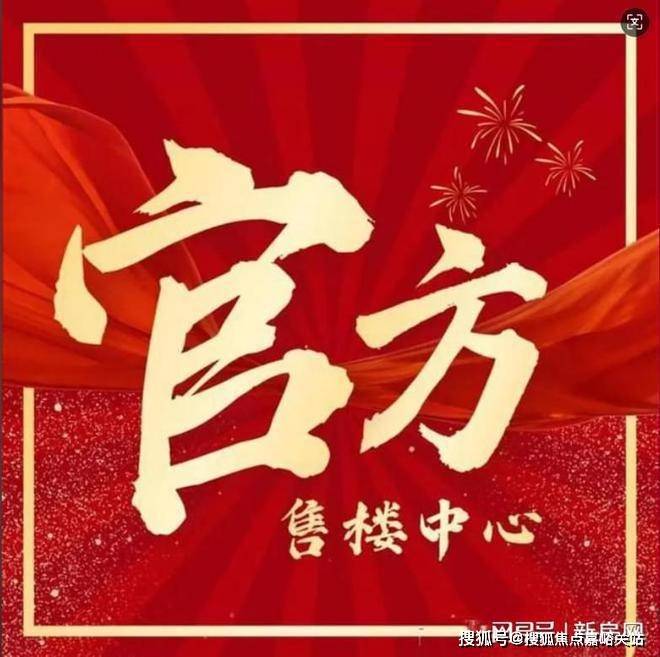 楼处电线金桥碧云澧悦销售中心尊龙AG网站金桥碧云澧悦售(图2)