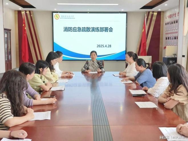 始县元光小学开展2025年春季消防应急疏散演练尊龙凯时ag旗舰厅网站以练筑防 安全同行——固(图8)
