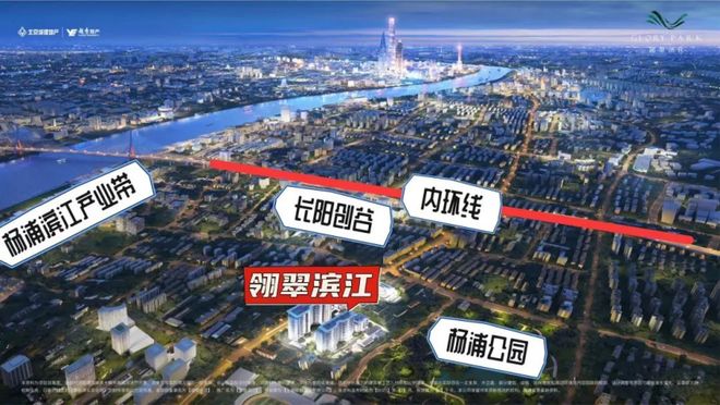 介绍丨翎翠滨江在售房源丨杨浦周边配套人生就是博-尊龙凯时杨浦翎翠滨江项目(图2)