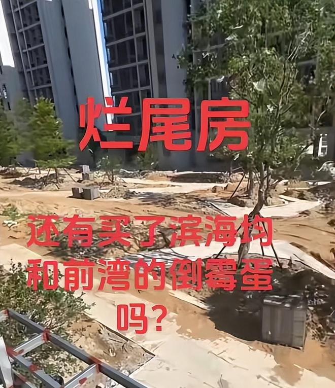 工被逼“裸辞”老板被曝跑路有黑料曝光尊龙凯时APP上海千亿集团暴雷！员(图10)