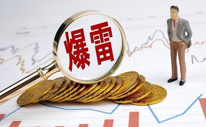 工被逼“裸辞”老板被曝跑路有黑料曝光尊龙凯时APP上海千亿集团暴雷！员(图9)