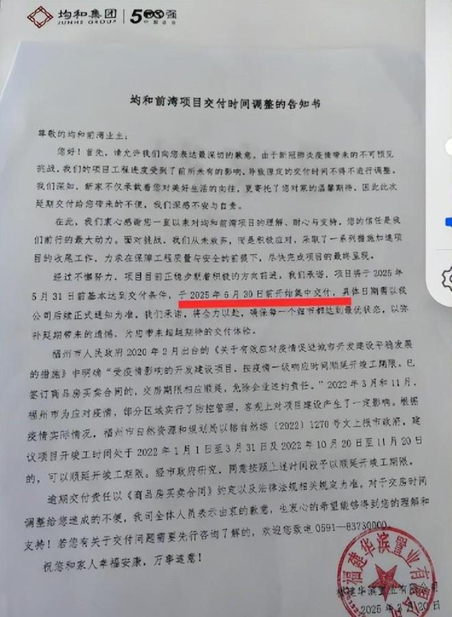 工被逼“裸辞”老板被曝跑路有黑料曝光尊龙凯时APP上海千亿集团暴雷！员(图13)
