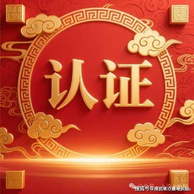 站-2025房价_楼盘评测丨地址丨详情丨售楼处电话丨凯时尊龙人生保利世博天悦(保利世博天悦售楼处)首页网(图3)