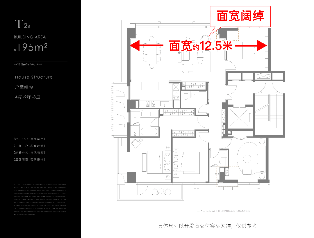 站-2025房价_楼盘评测丨地址丨详情丨售楼处电话丨凯时尊龙人生保利世博天悦(保利世博天悦售楼处)首页网(图9)