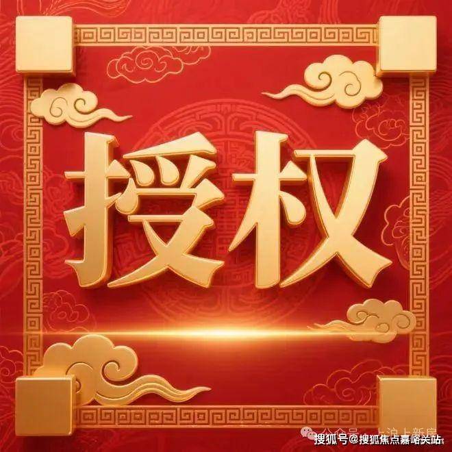 站-2025房价_楼盘评测丨地址丨详情丨售楼处电话丨凯时尊龙人生保利世博天悦(保利世博天悦售楼处)首页网(图11)