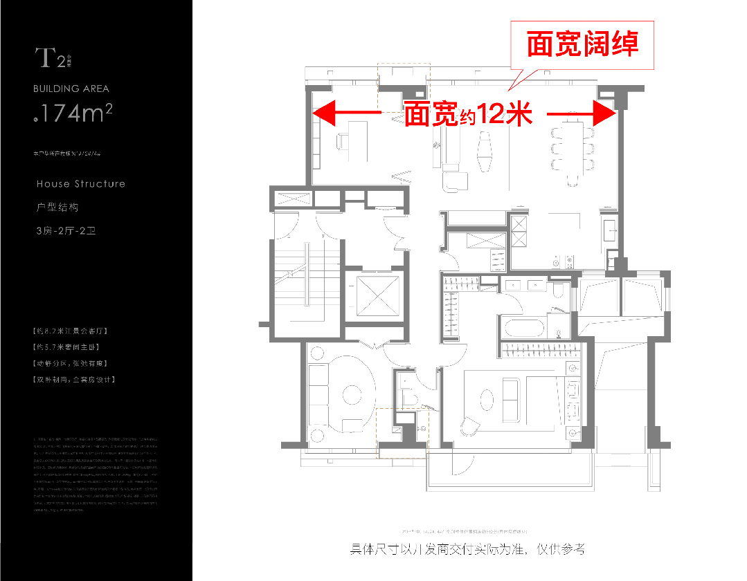 站-2025房价_楼盘评测丨地址丨详情丨售楼处电话丨凯时尊龙人生保利世博天悦(保利世博天悦售楼处)首页网(图15)