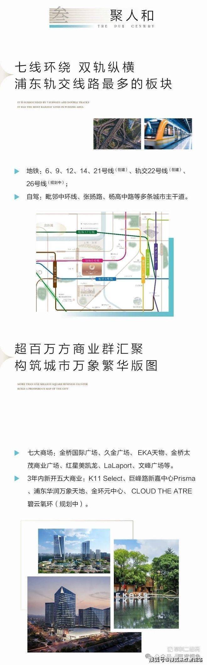 售中心 -环境 户型价格地址楼盘详情配套