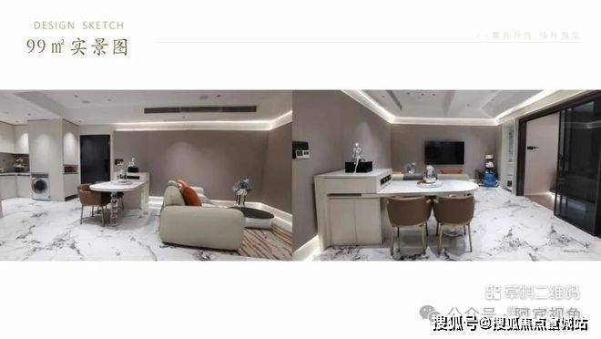 售中心 -环境 户型价格地址楼盘详情配套电话交房时间配套电话交房时间尊龙凯时网2025年·璞俪世纪(售楼处) 首页网站 - 璞俪世纪销(图12)