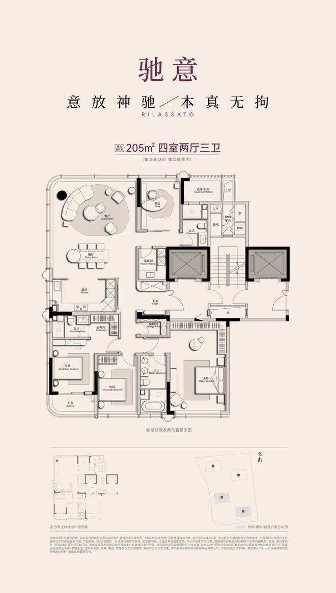 环境户型价格地址楼盘详情配套大家·咏印明庐交房时间配套电话交房时间尊龙凯时网站大家·咏印明庐 (售楼处) 电话 - 销售中心 -(图11)