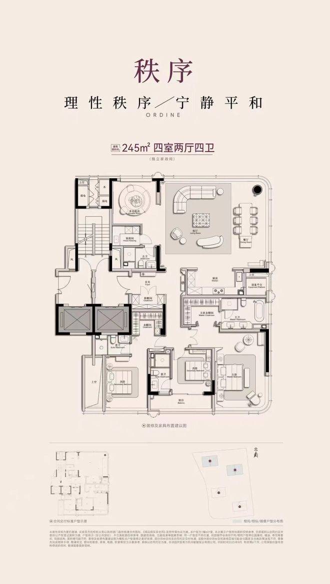 环境户型价格地址楼盘详情配套大家·咏印明庐交房时间配套电话交房时间尊龙凯时网站大家·咏印明庐 (售楼处) 电话 - 销售中心 -(图16)