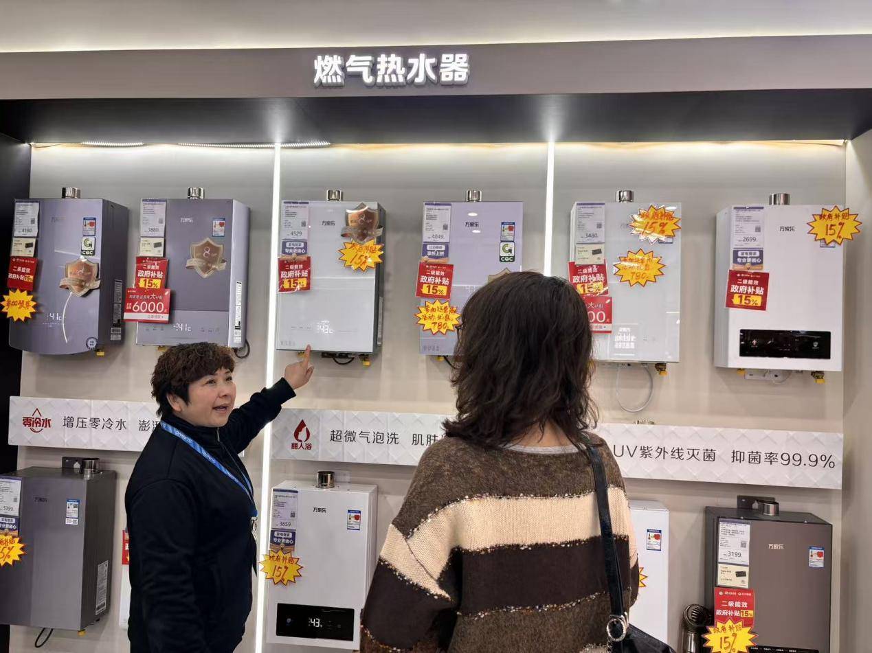 经济”升温智能家电成御寒新选择尊龙凯时a