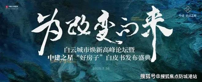 中心欢迎您-楼盘详情•最新价格-户型图-