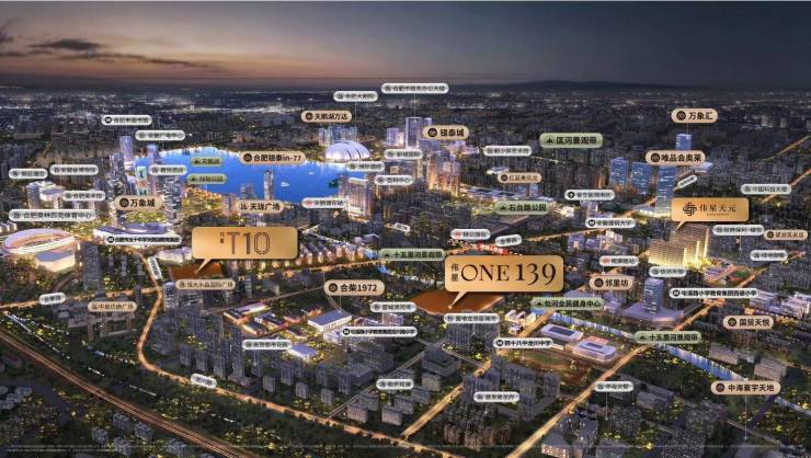 9【合肥所有楼盘-在售楼盘大全】尊龙AG网站合肥伟星ONE13(图3)